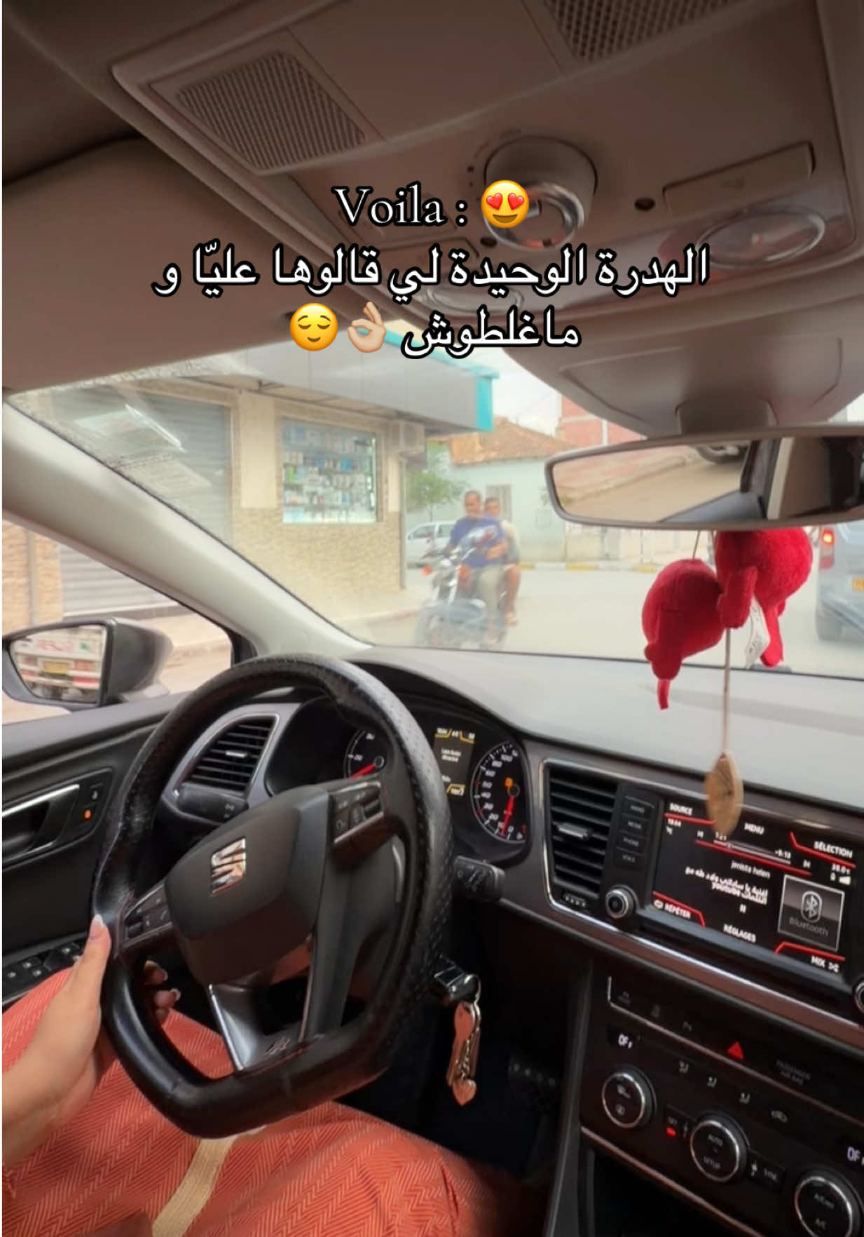 @سطايفية بنكهة شاوية 🇩🇿🫰