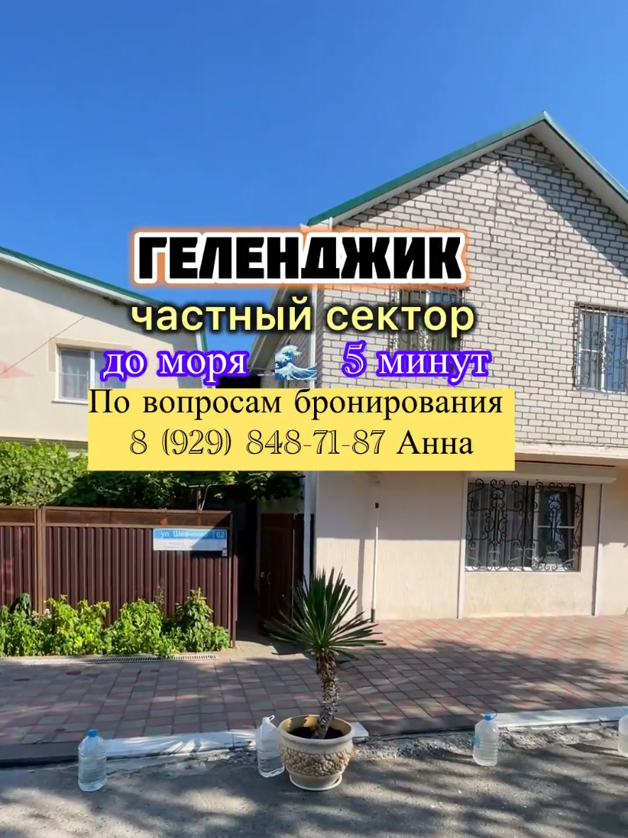 @Туда где море