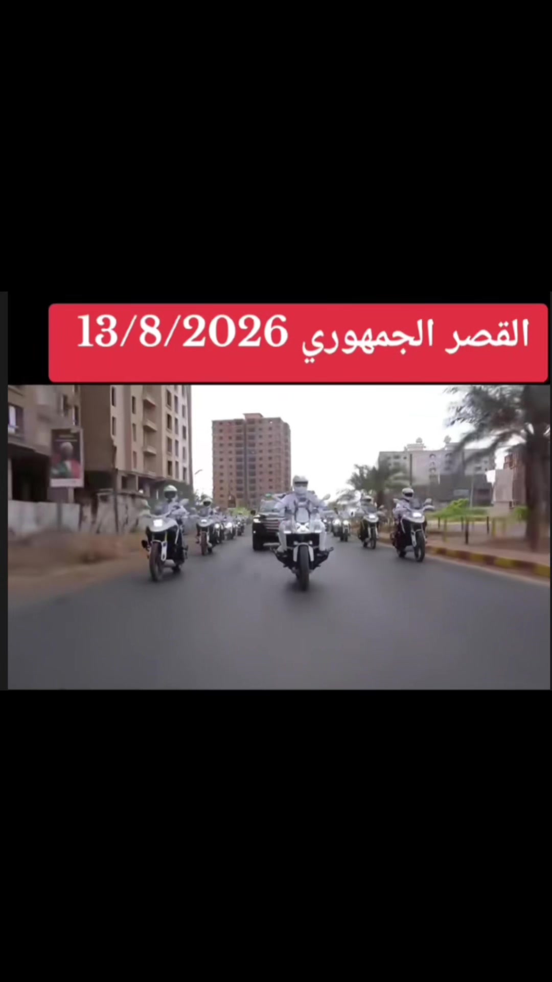 @سومه اللهم احفظ بلادي السودان