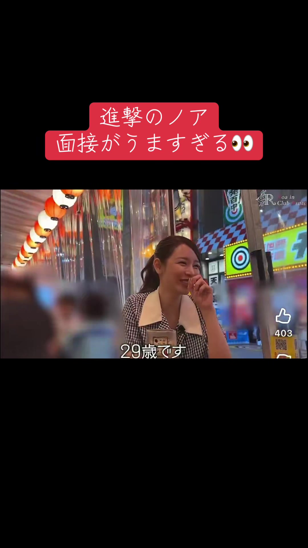 @レオ|水商売専門