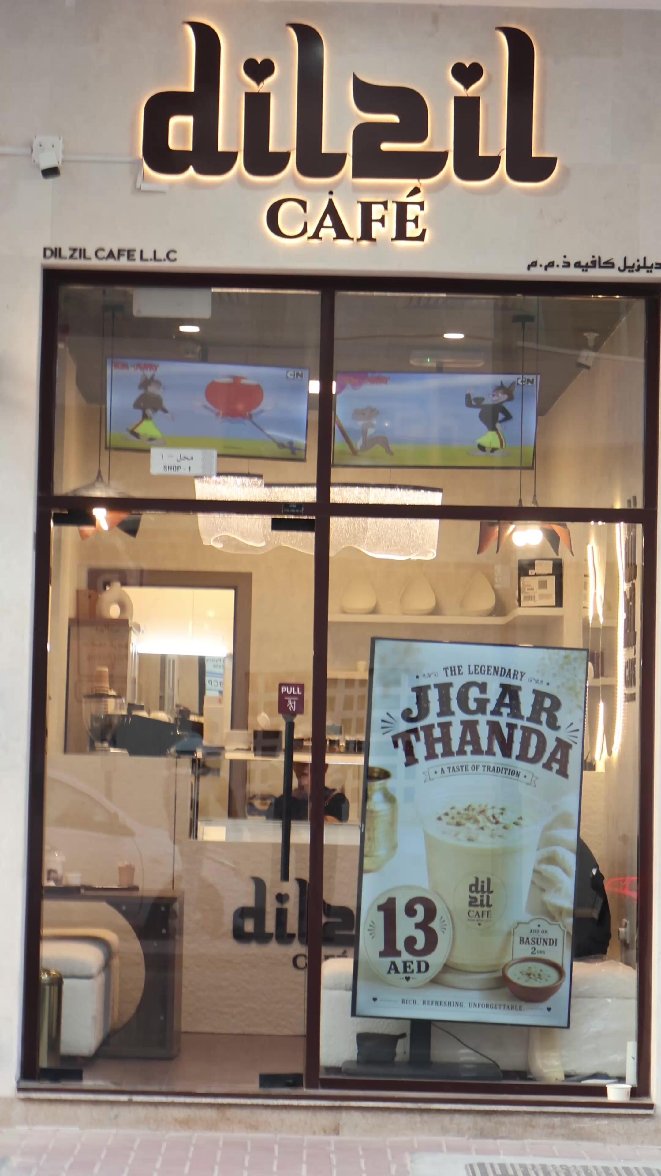 @DUBAI NANBAN