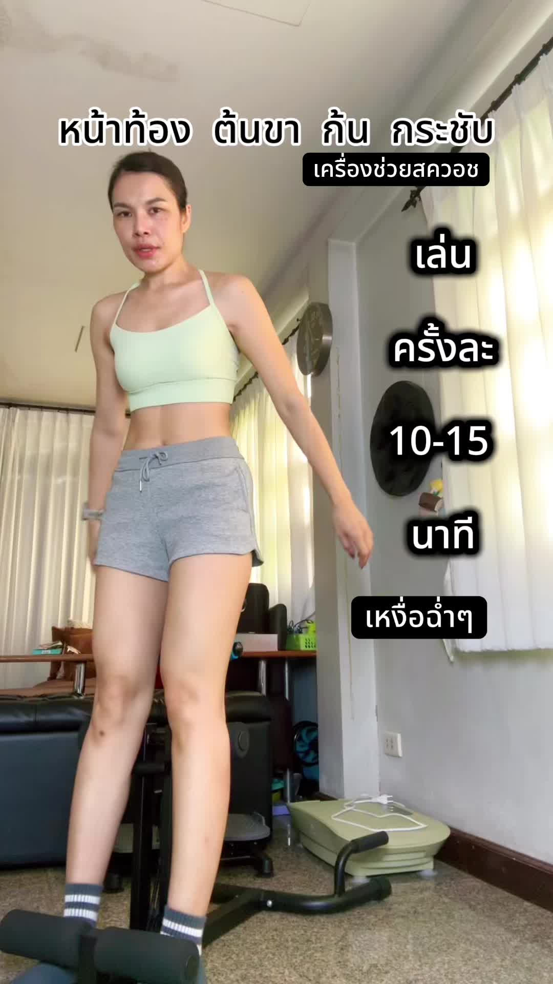 @juju.chanya