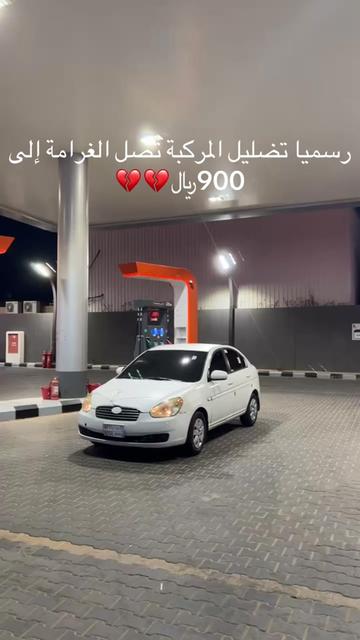 @الصلحي