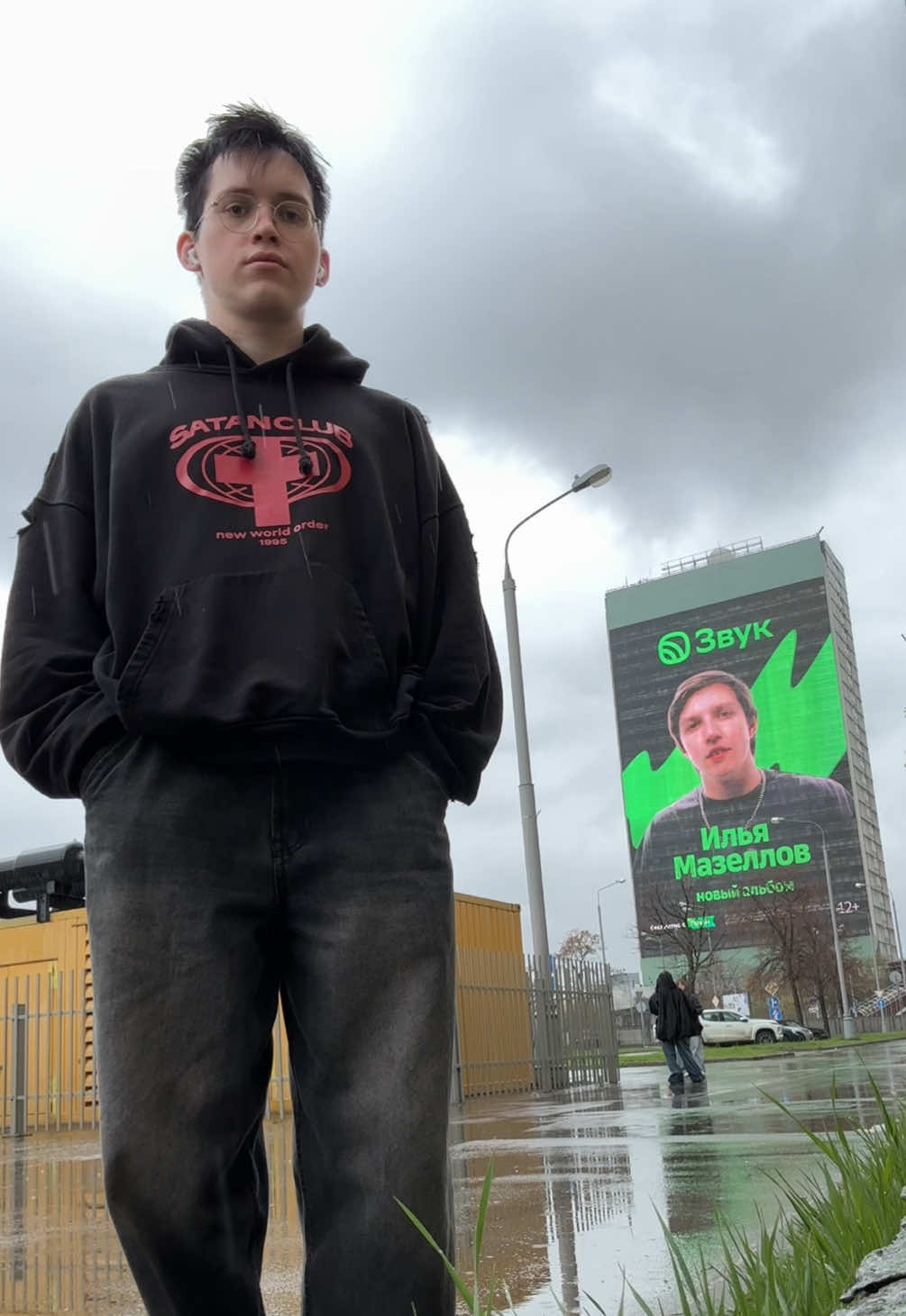 @climoff