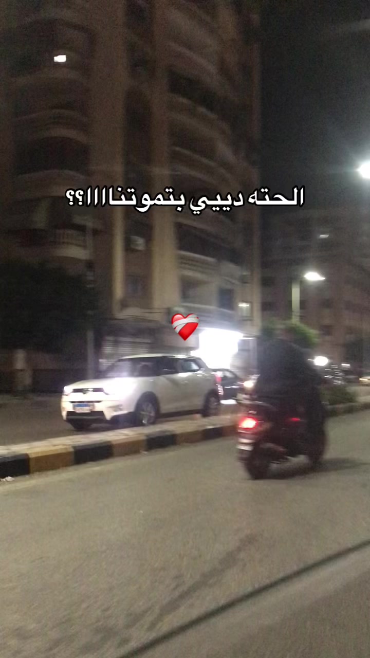@✨💗🕷بنت بورسعيد🕸💗✨