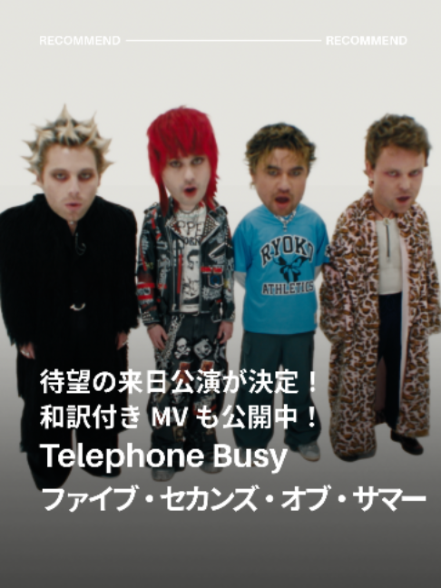 @ユニバーサルミュージック洋楽