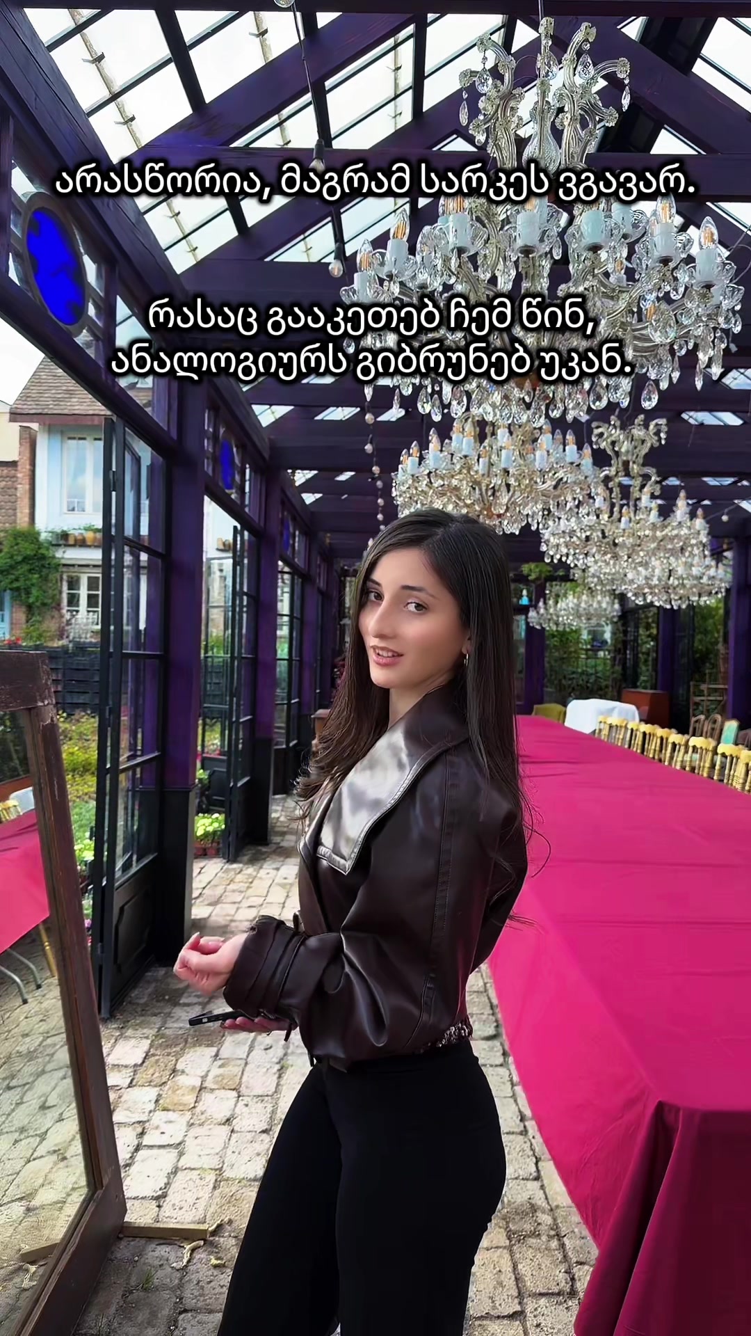@მარე