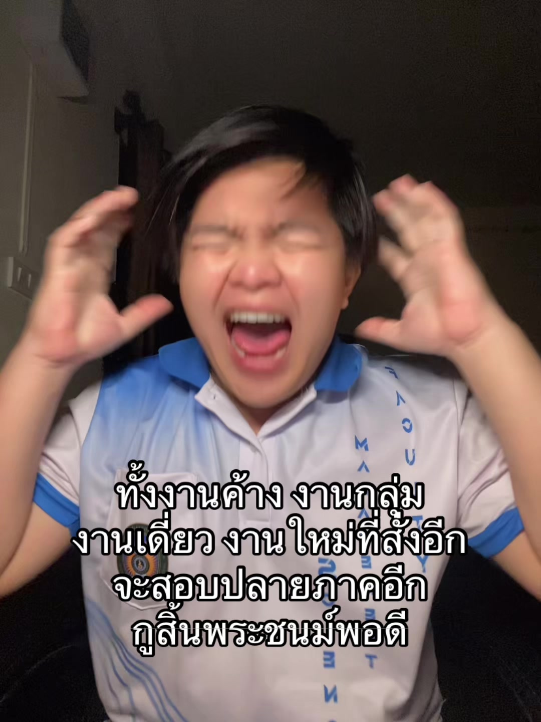 @ชื่อทีมเพื่อนเรียกสีกาV.2(30K)