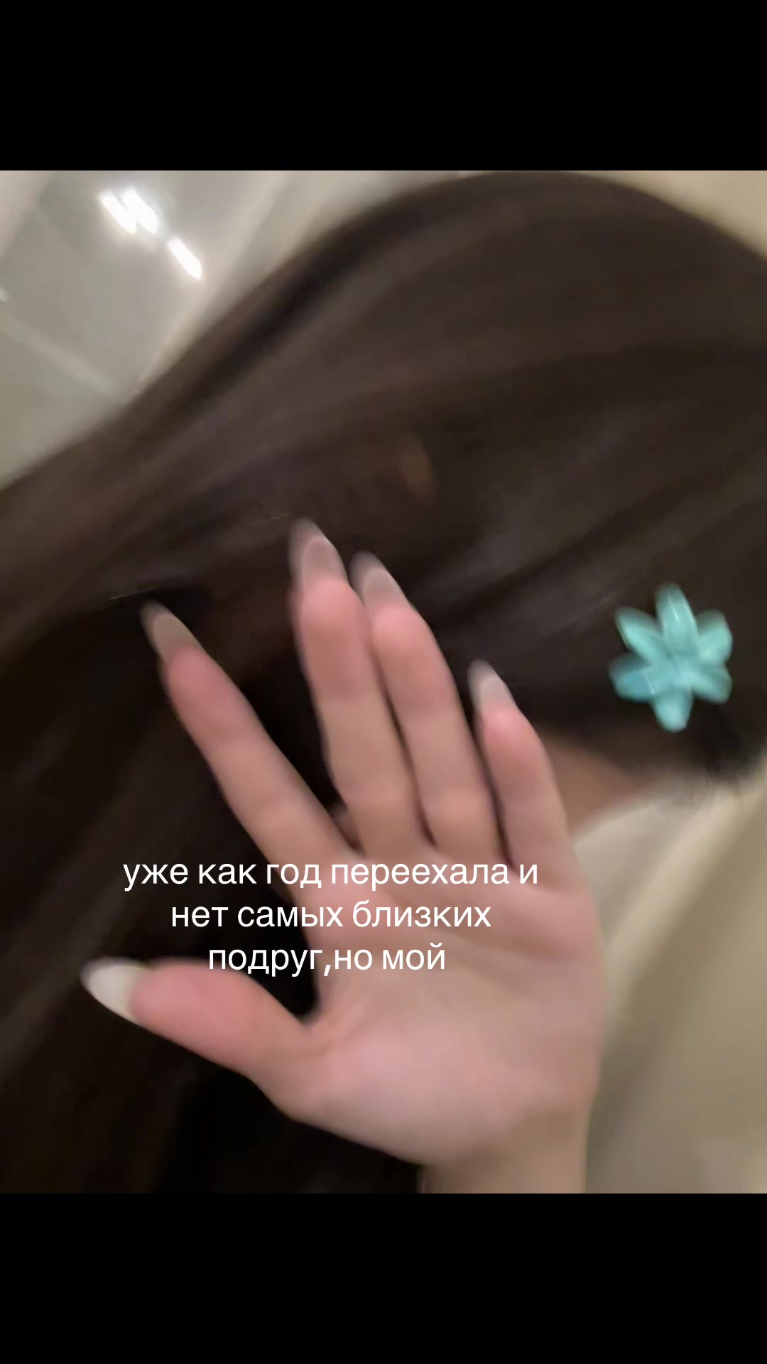 @ксеш