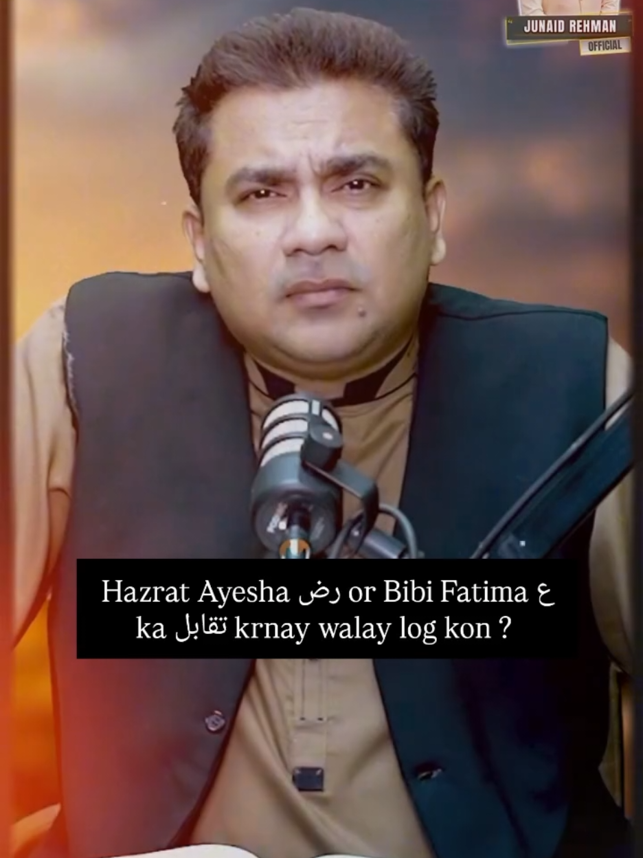@Junaid Rehman Official