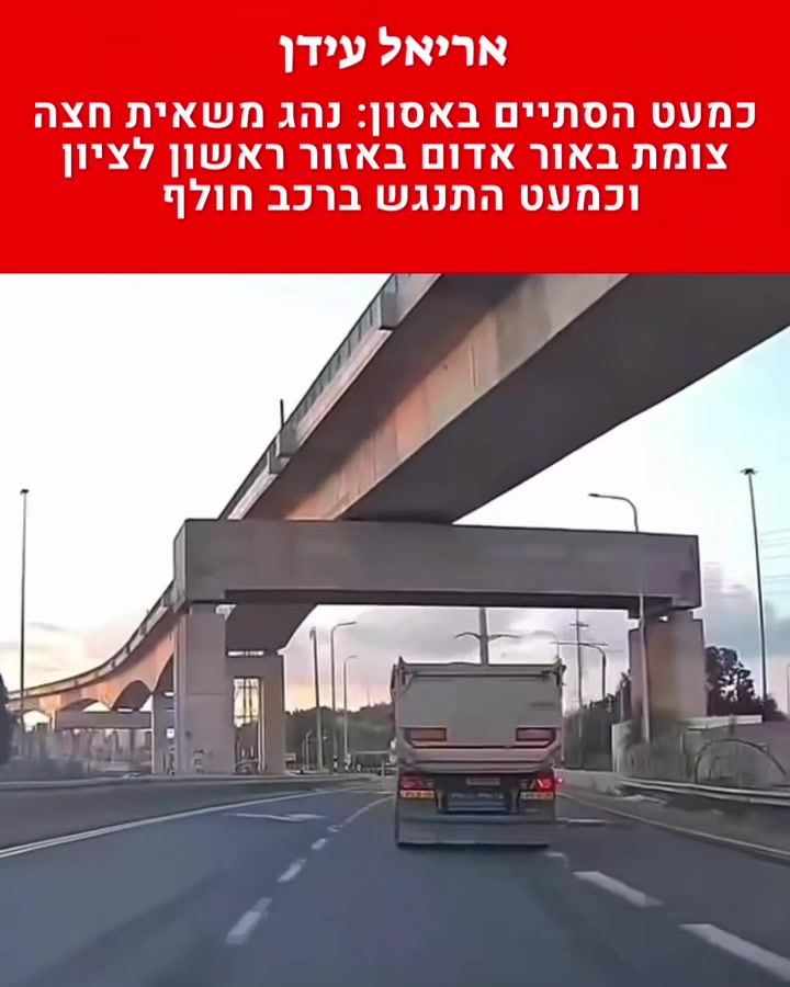 @אריאל עידן - כתב ערוץ 14 בדרום