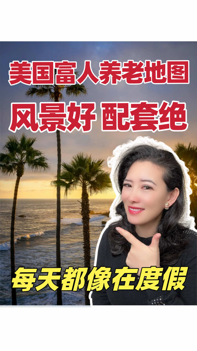 @CindyChinRealtyInt’l