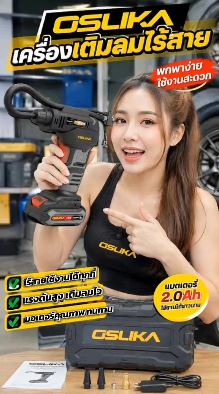 @สเกล SHOP