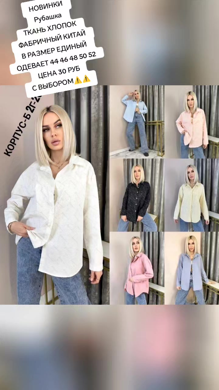 @СТИЛЬНО МОДНО