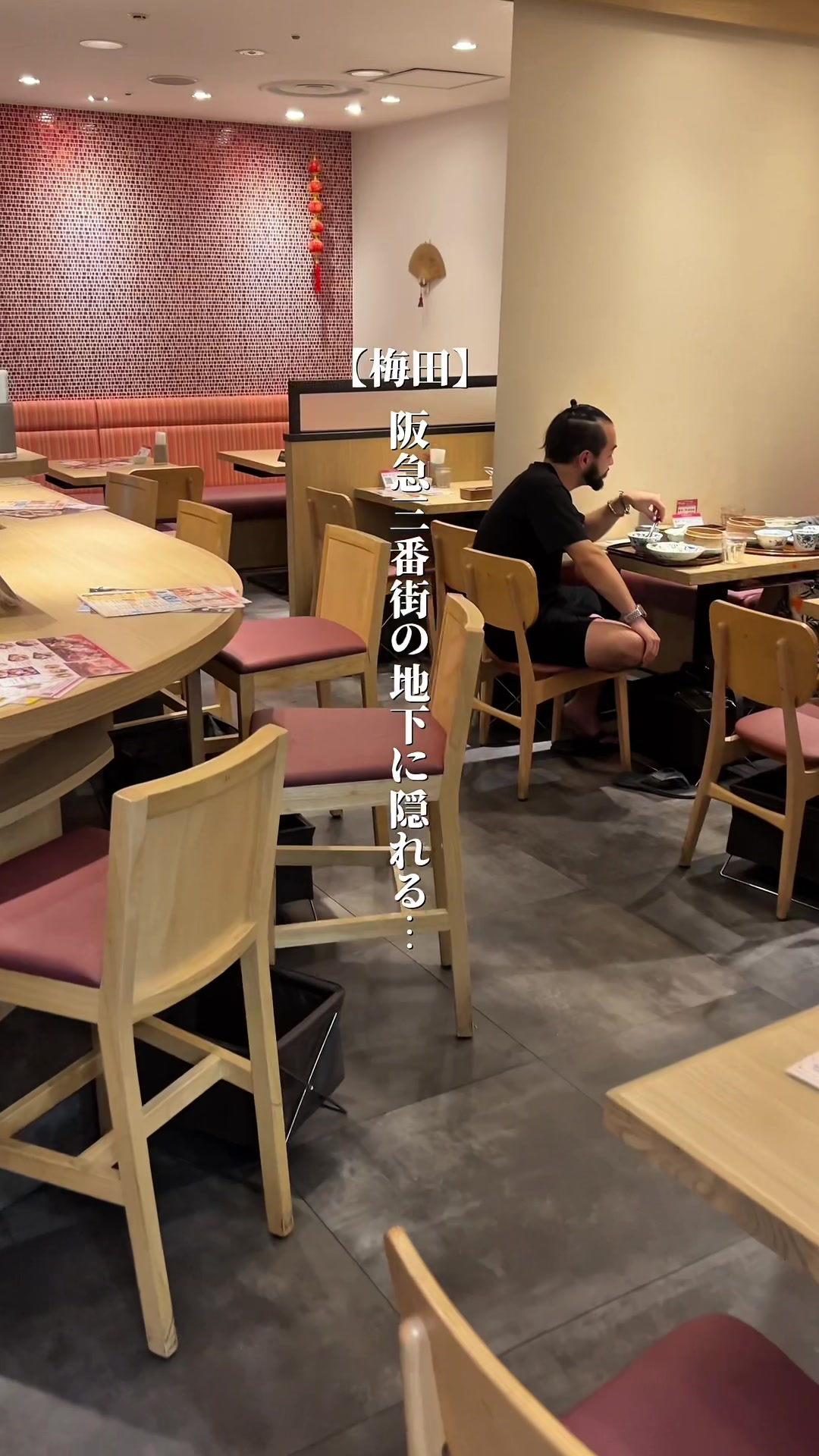 @梅田グルメ【公式】 | ランチ・ディナー