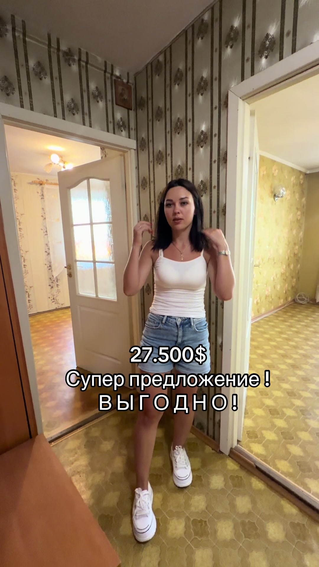 @Кристина Кононюк|Риэлтор Od⚓️