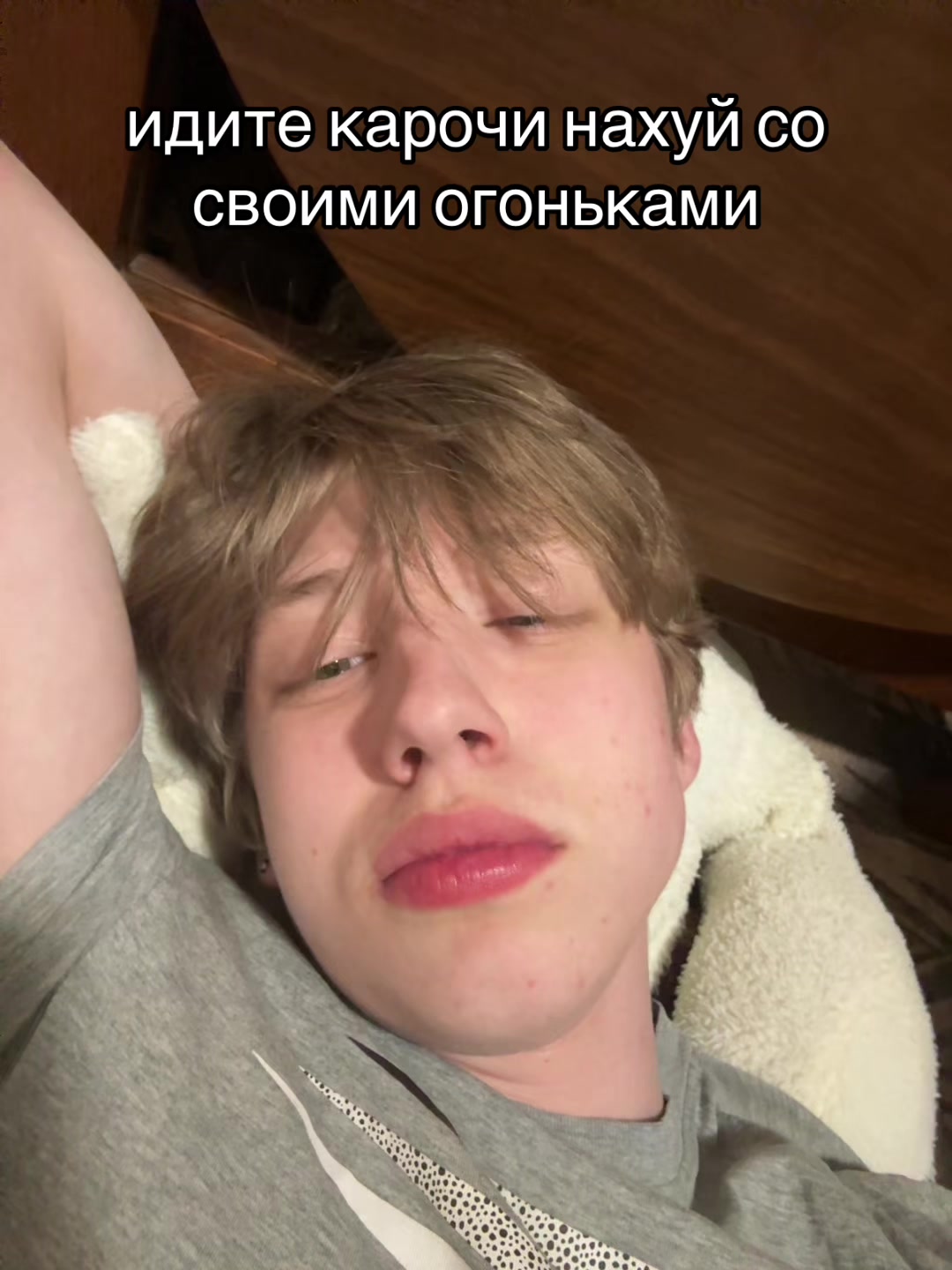 @тгк: шева