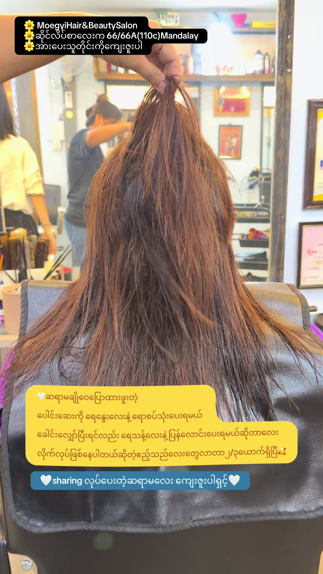 @MoeGyiHair&BeautySalonðmdyâ€
