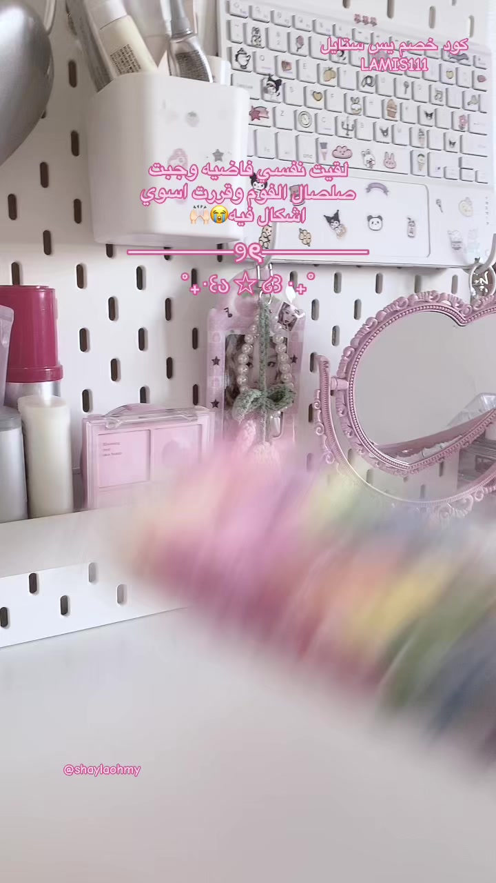 @𐙚LAMIS𐙚 || UGCᵉˢᶠᵖ