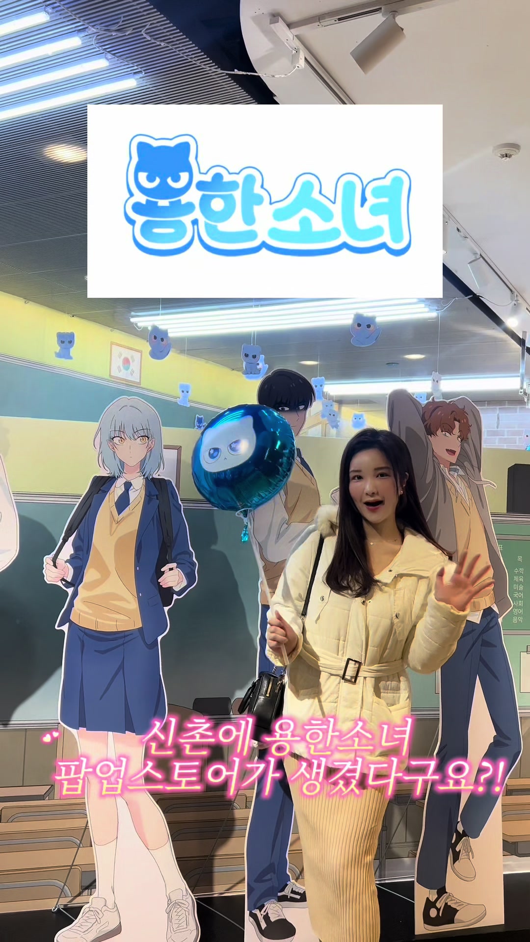 @| 콘텐츠 크리에이터방송인 🎙️ 원효정