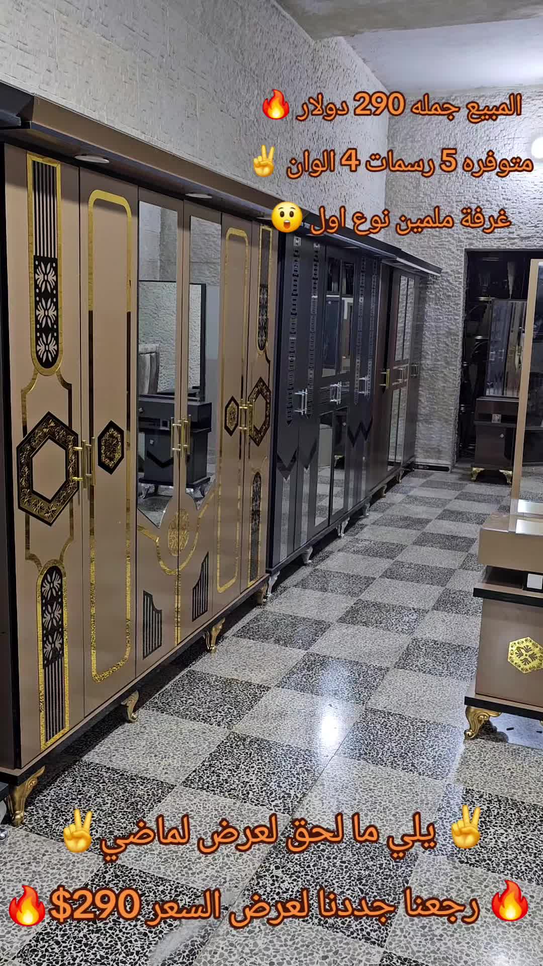 @شركة الميراج