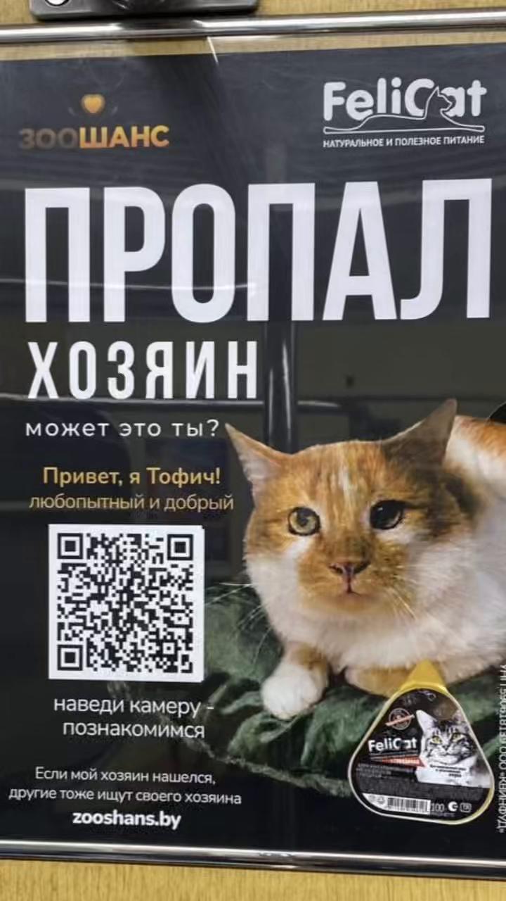 @ЗООшанс