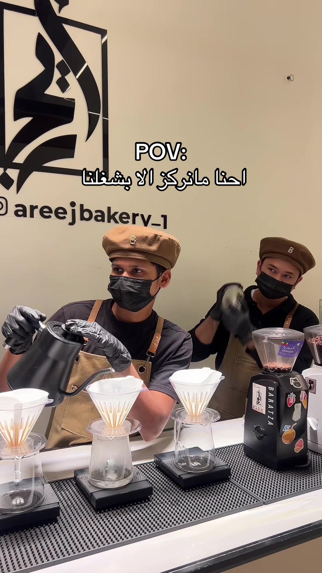 @أريج | areej