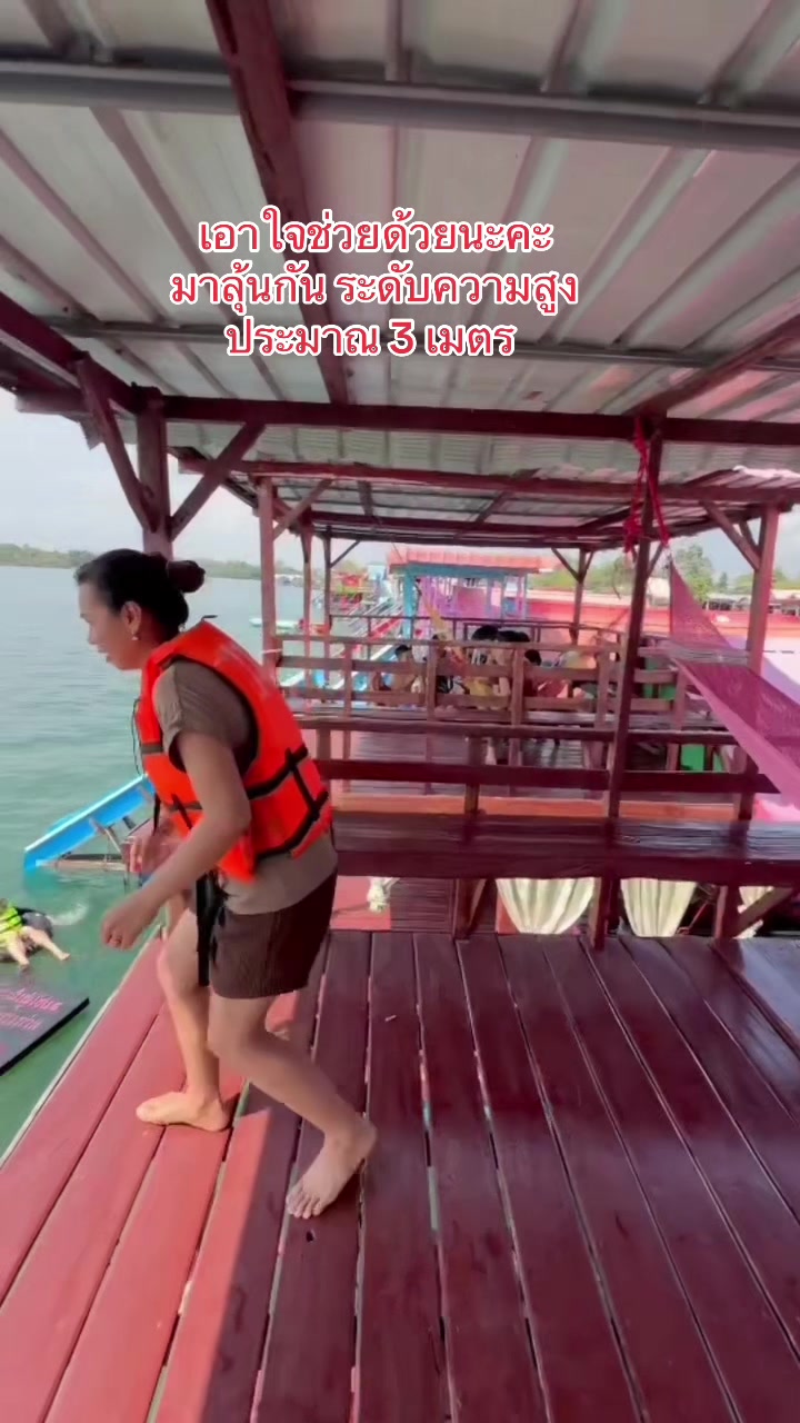 @KruPorเพ็ญพิชชา