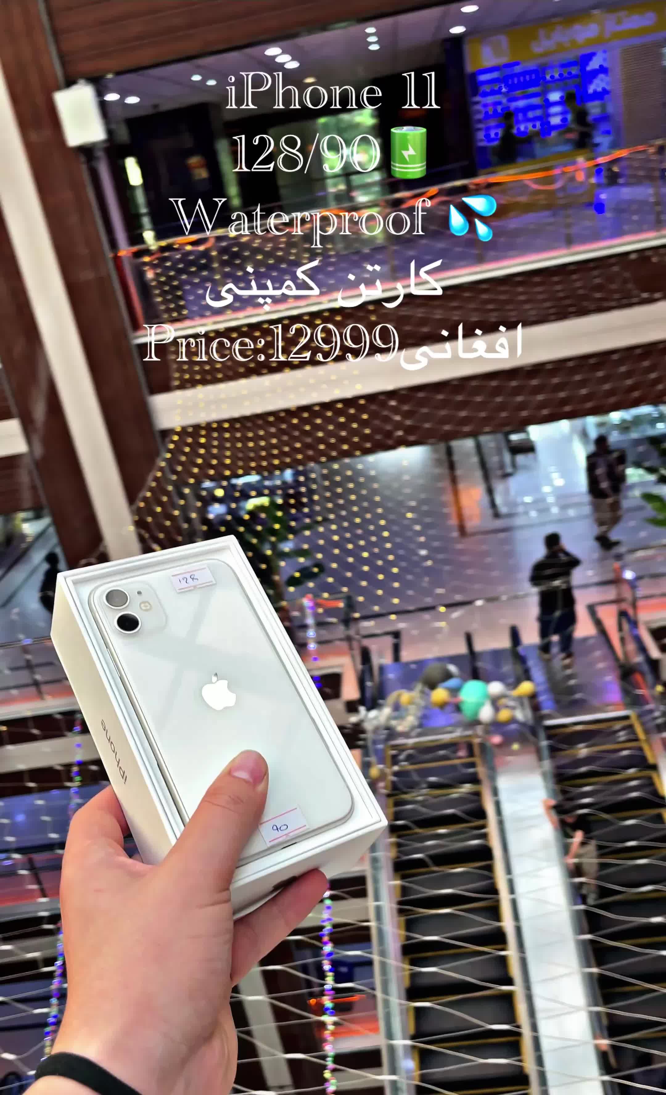 @Smart shope📱