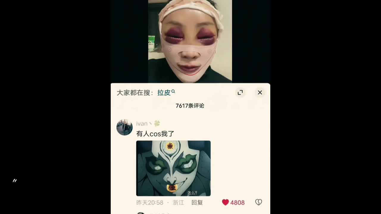 @愛