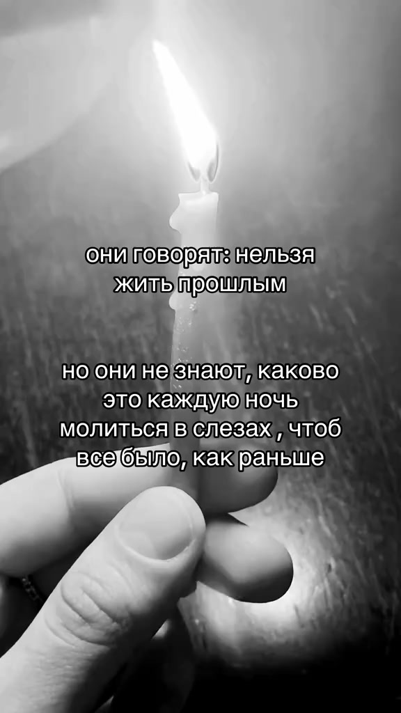 @уголок души.
