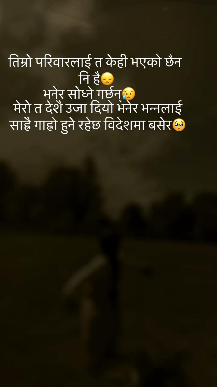 @sunita gurung