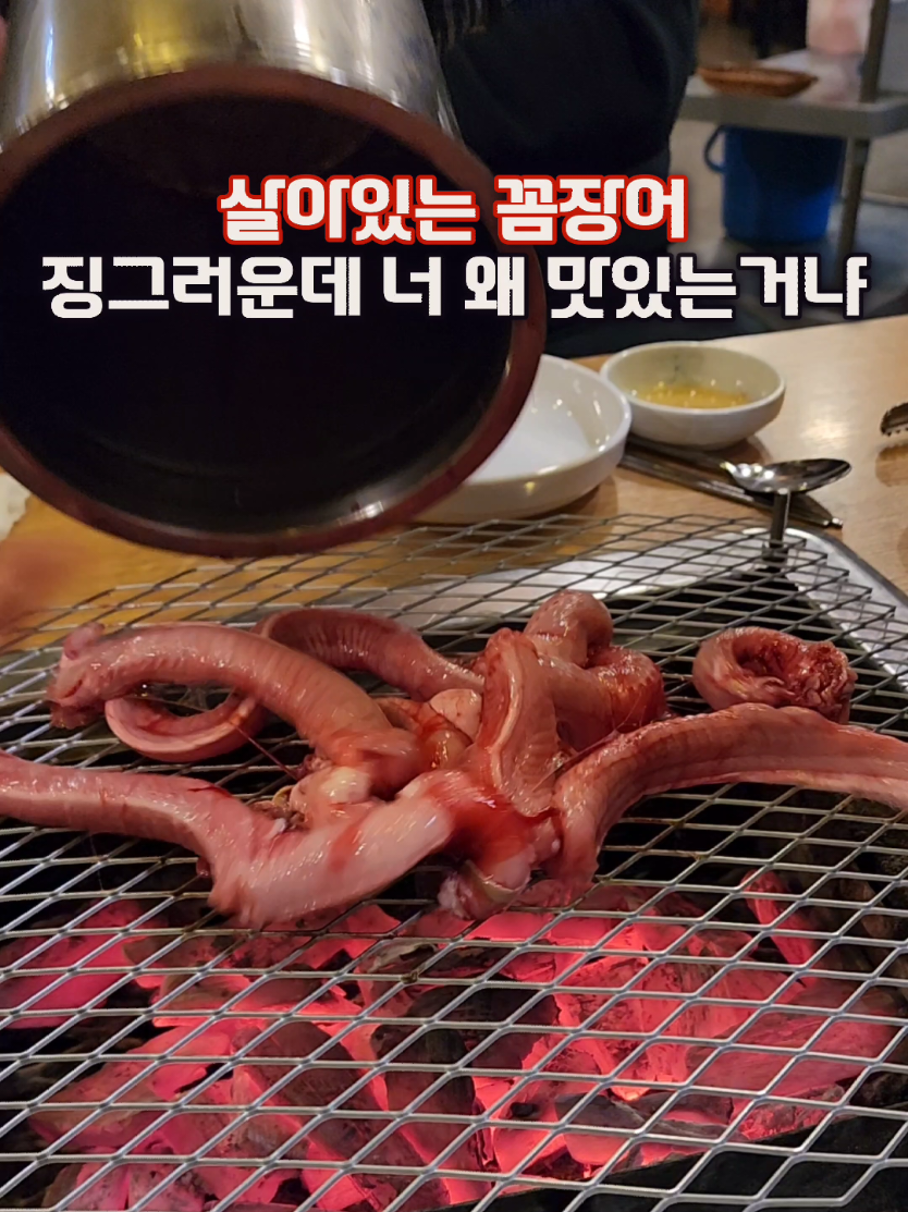 @먹장군 - 인천맛집 경기맛집 서울맛집