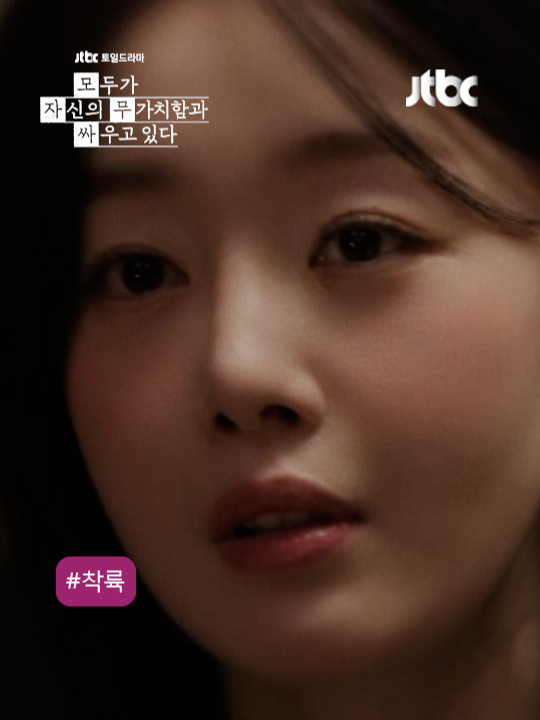 @JTBC