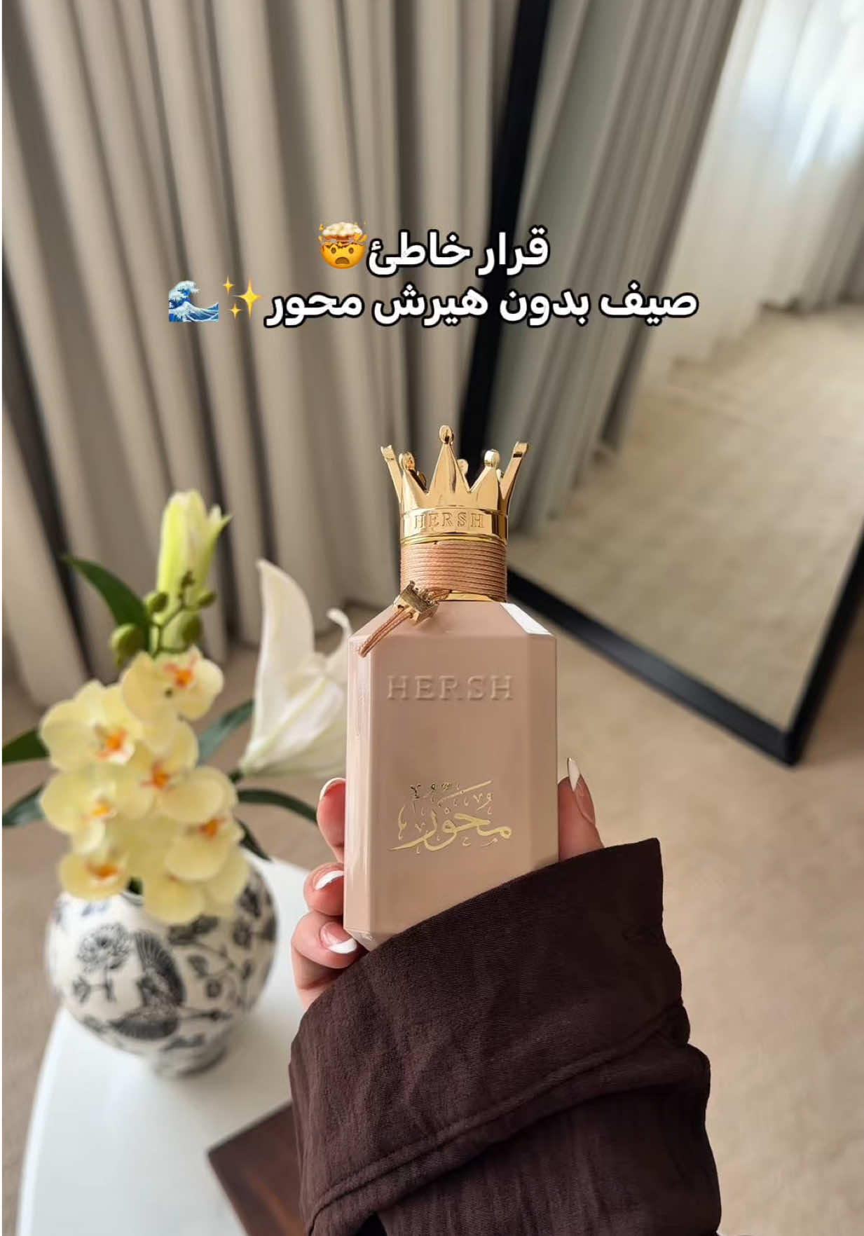 @رورو | 𝑹𝑶𝑹𝑶
