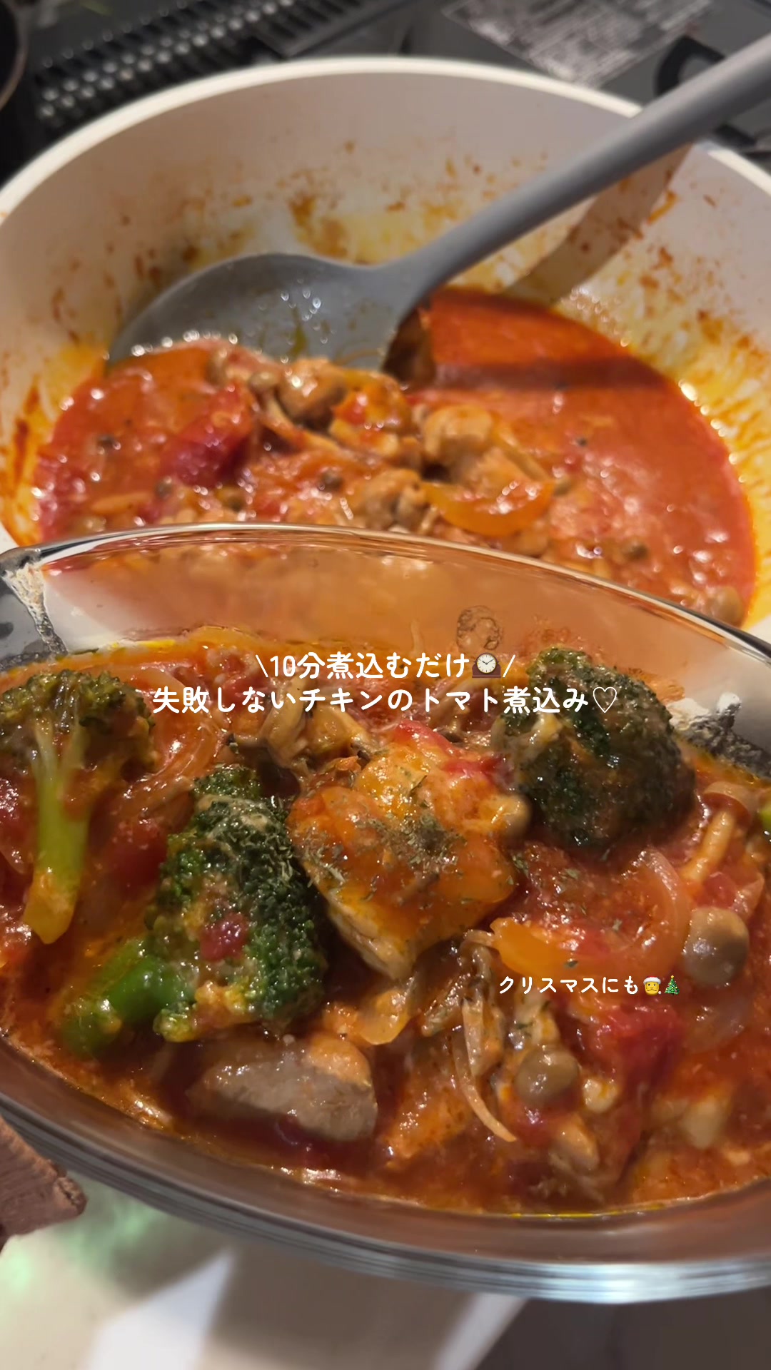 @チュモッパ