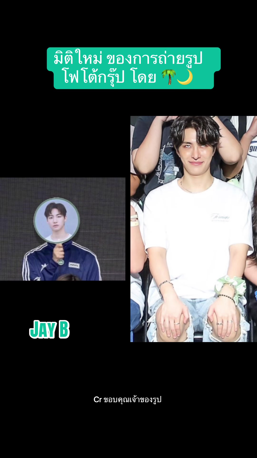 @333_CYJ 💚🦦