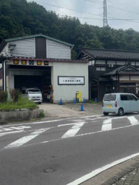 @米山　隆一