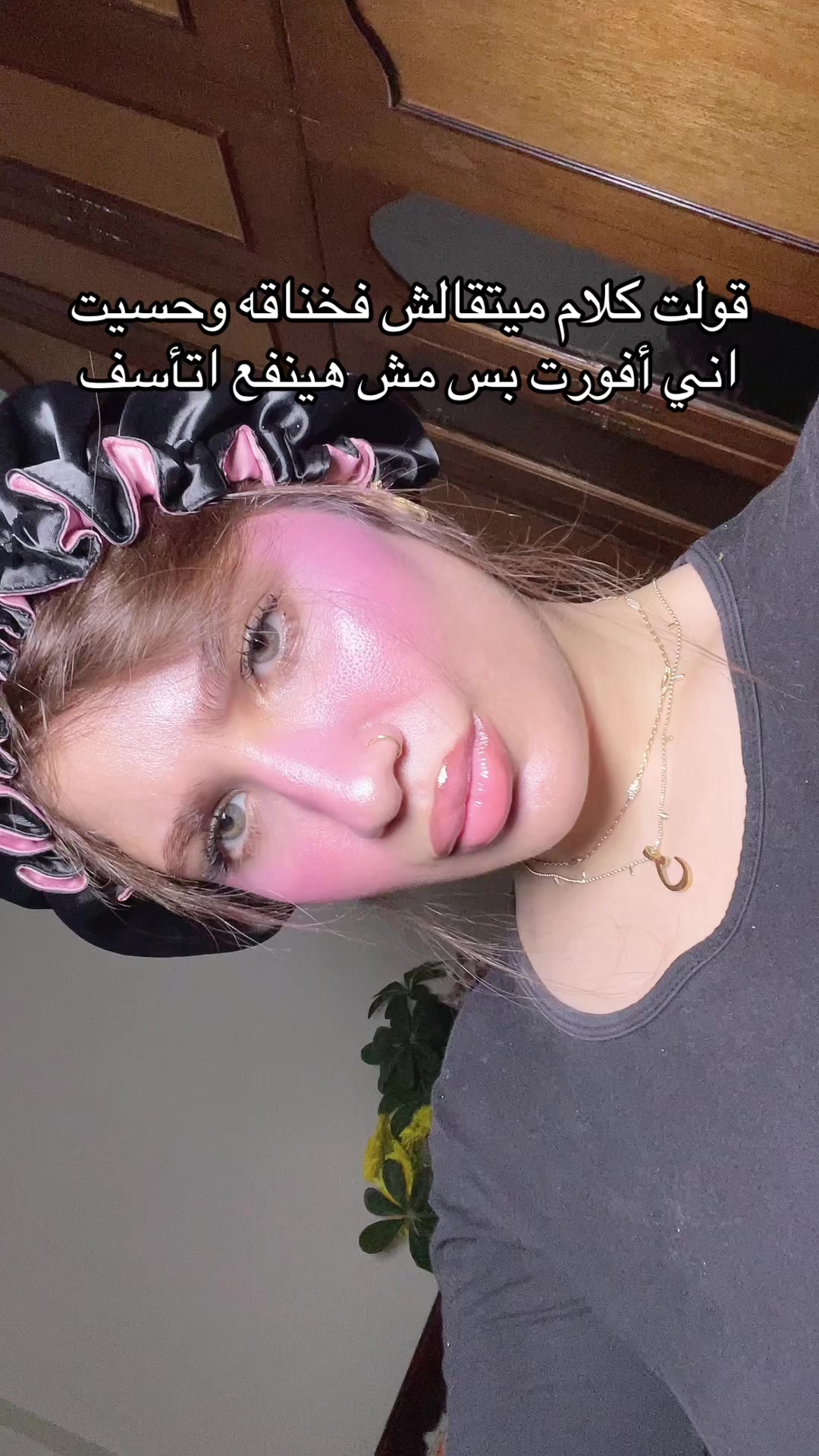@Maryamellethy