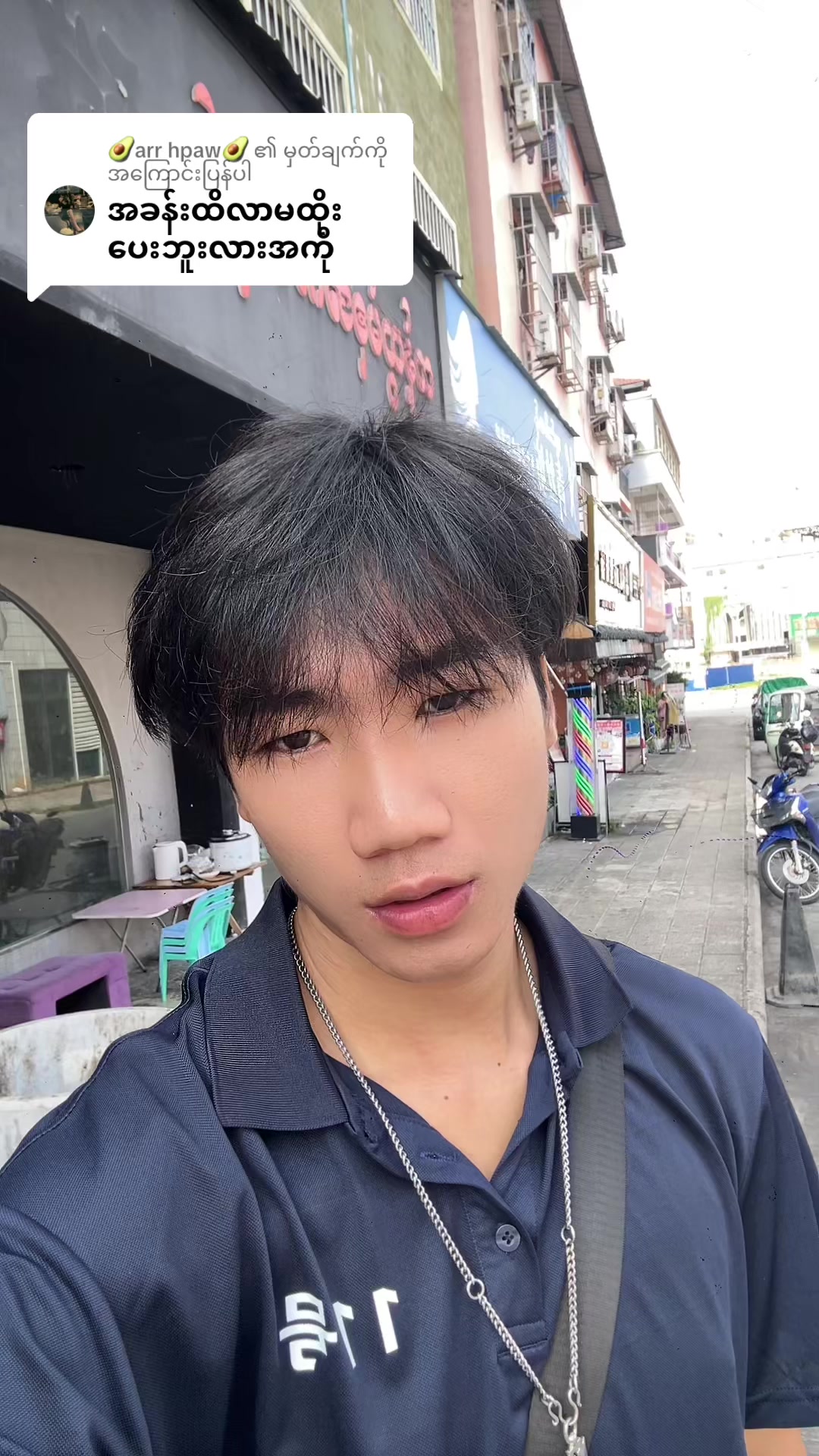 @အဲမတကွက်😂😂