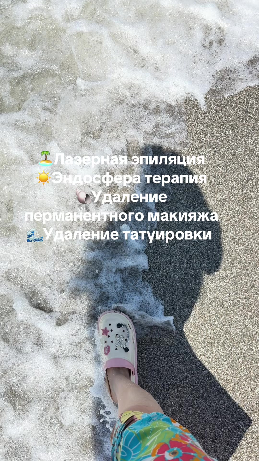 @oshn_ beauty_studio