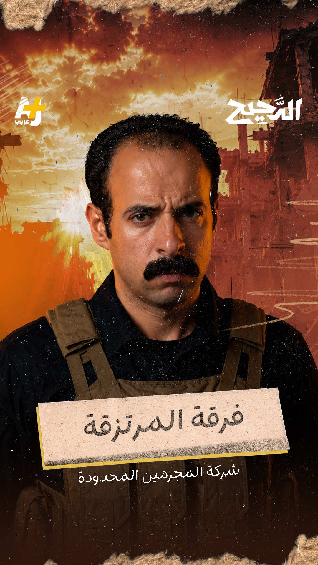 @Da7ee7 - الدحيح
