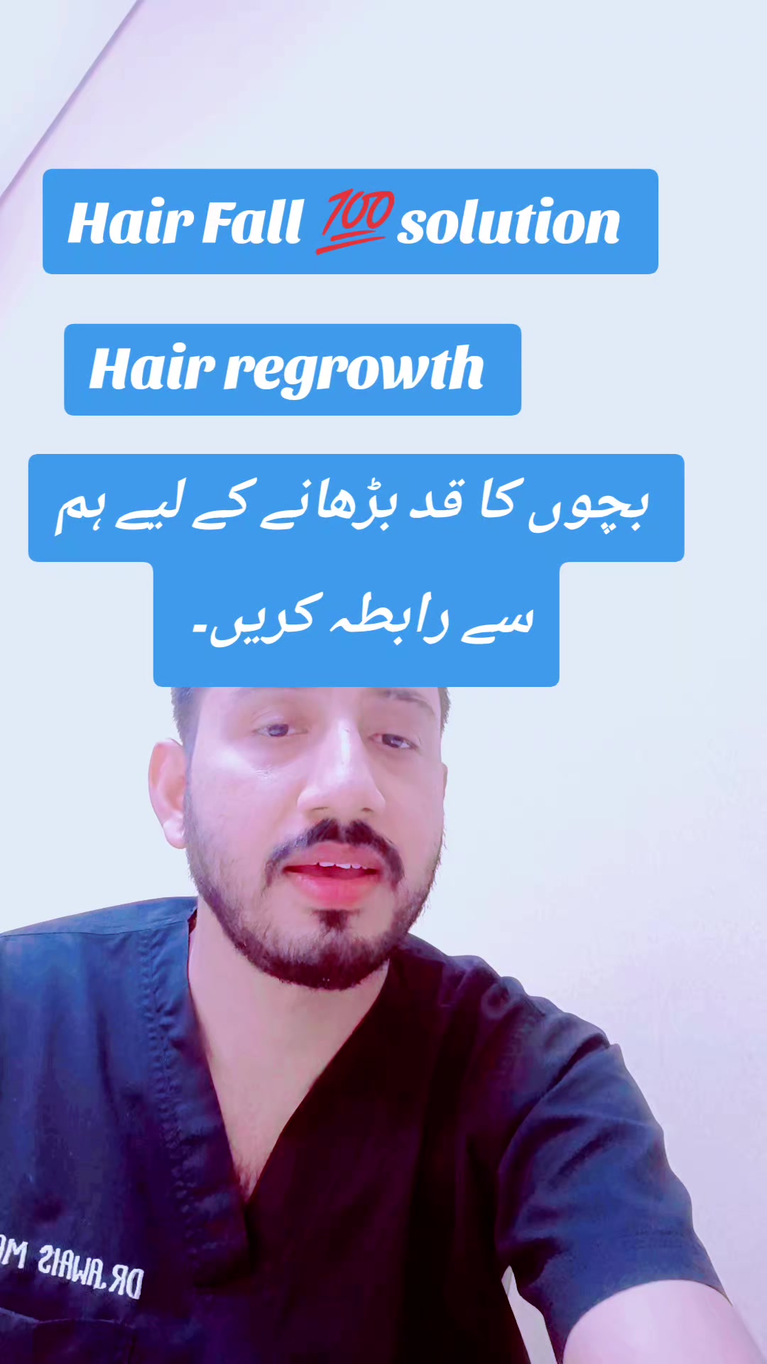 @Dr Awais cheema