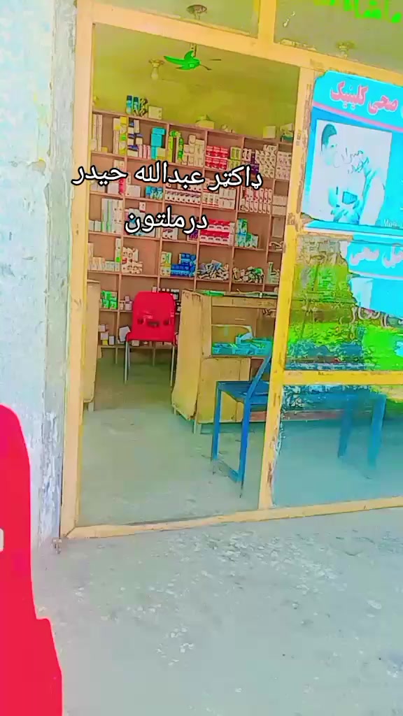 @Abdullah Haider Haider