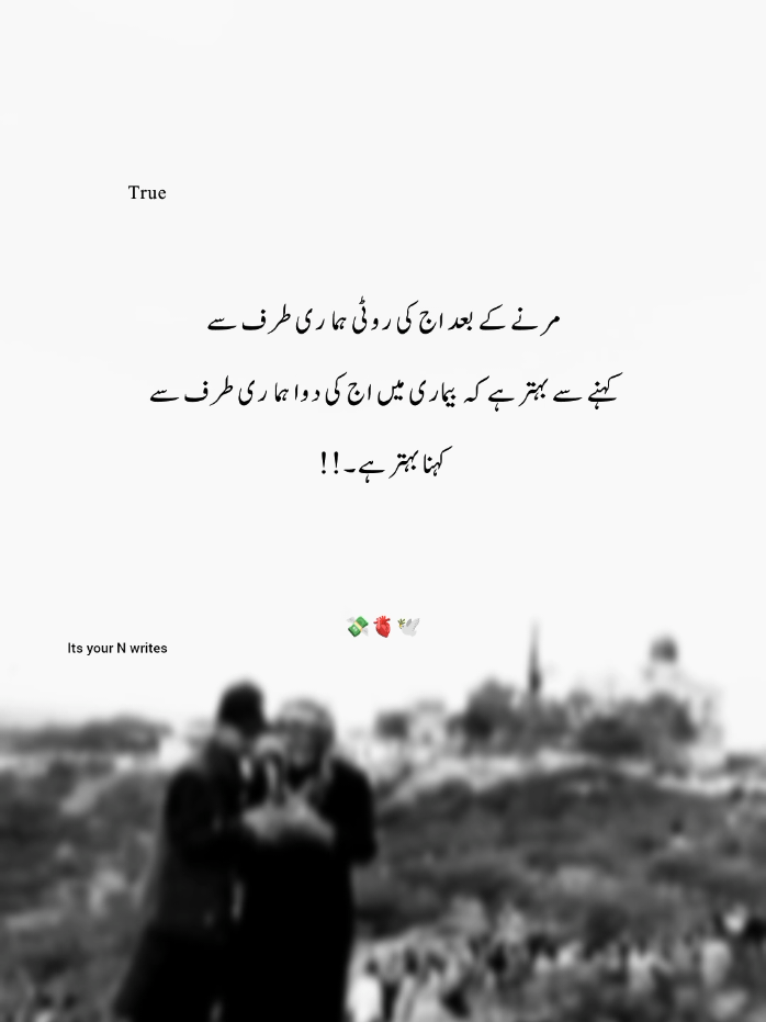@its your N