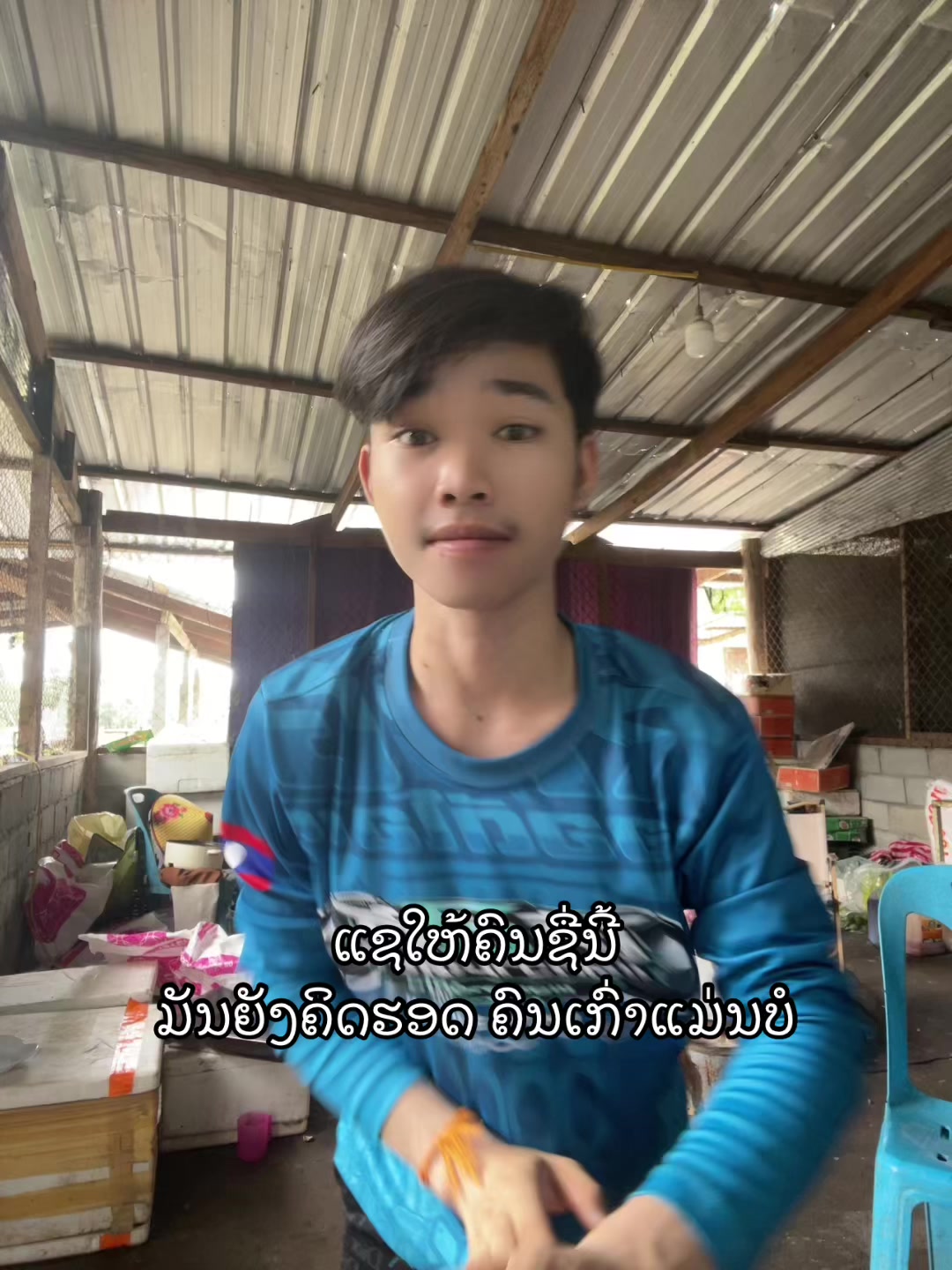 @บิวท่าเก่า🤧