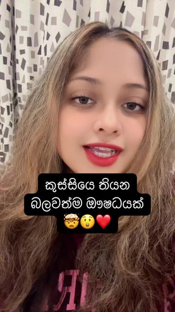 @Umanga Eshwarage