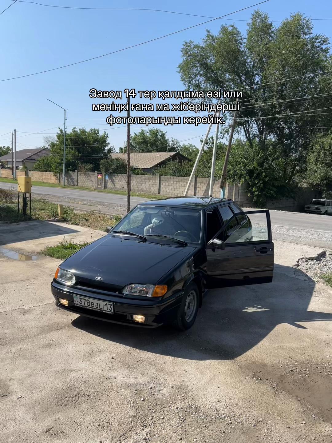 @E R D