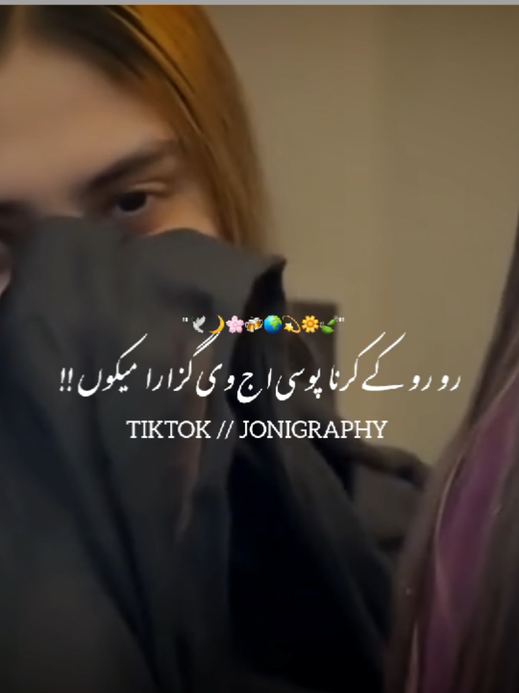 @&deg;جونـــــی٘𓇢𓆸