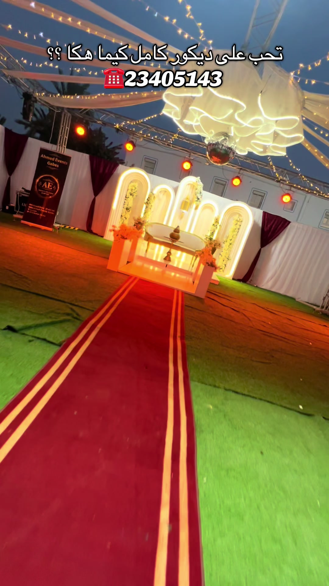 @Ahmed Events Gabes